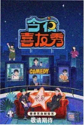 播播影院热门-楚门的世界