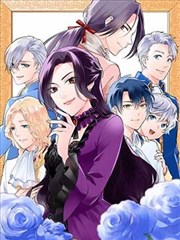 没落贵族琉璃川漫画无水印阅读