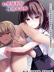 没落贵族琉璃川漫画剧情解析
