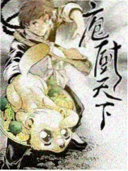 观测台夜话综艺档案封面图