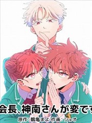 纸上穹顶漫画分镜样本图鉴